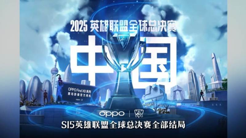 S16英雄联盟全球总决赛选手状态与英雄池深度观察