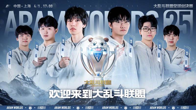 S16淘汰赛对阵怎么理解？从赛制逻辑到观赛判断的完整梳理