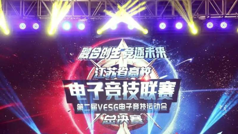 电子竞技S16版本理解如何影响比赛走向