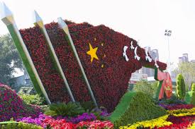 2026世界杯官网 启东园林绿化处入围名单